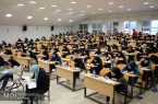 جزئیات برگزاری آزمون استخدامی سال ۹۸ وزارت آموزش و پرورش