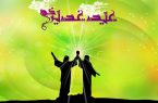 فضایل روزه گرفتن در روز عید غدیر چیست؟