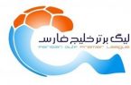 از گل پرسپولیس تا جنجال استراماچونی