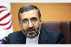 جزئیات بازداشت سه شهروند استرالیایی در ایران