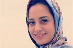 اتهام شبنم نعمت‌زاده به اخلال در نظام اقتصادی