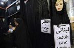 رکورد قم و مشهد در استفاده از چادر مشکی