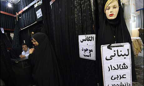 رکورد قم و مشهد در استفاده از چادر مشکی