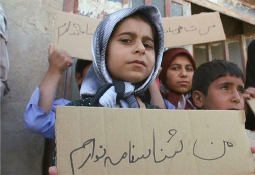 تعیین نحوه تابعیت فرزندانِ مادران ایرانی