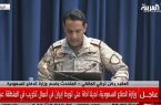 عربستان، ایران را به حمله به آرامکو متهم کرد