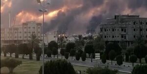 تهران، فرمان حمله به آرامکو را داد!