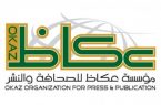 صبر عربستان رو به پایان است!