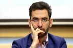 پیشنهاد جهرمی به استارت‌آپها