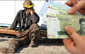 اعلام رسمی خبر خوش یارانه جدید برای کارگران و کارمندان