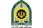پلیس به قمه‌زن‌ها و عزاداران بدعت‌گذار هشدار داد