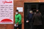 تزریق “دگزامتازون” ممنوع