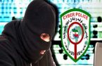 هشدار پلیس فتا درباره کمک‌ به زلزله‌زدگان