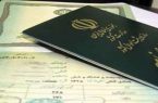 شناسنامه‌های لاکچری با قید «تهرانی»