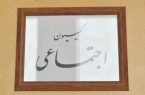 جزییات طرح مجلس برای تعطیلی روزهای پنج‌شنبه ادارات کشور