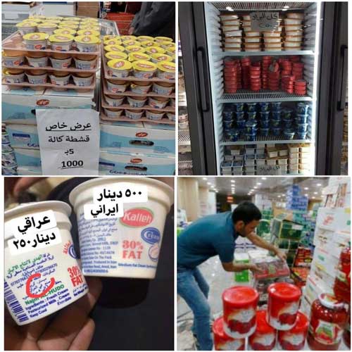 کمپین عراقیِ «بگذارید بگندد» علیه کالاهای ایرانی
