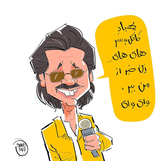 شوخی خواننده لسآنجلسی با سورپرایزِ جهرمی