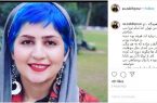 پست اینستاگرامیِ خبرنگار ۲۰:۳۰ علیه سپیده قلیان