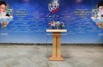چه کسانی ثبت نام کردند؟