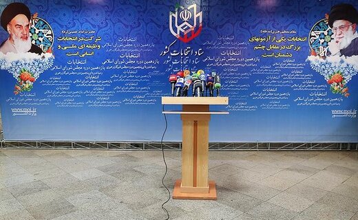 چه کسانی ثبت نام کردند؟