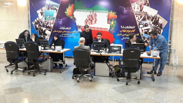 ۳۷۷۱ نفر ثبت نام کردند