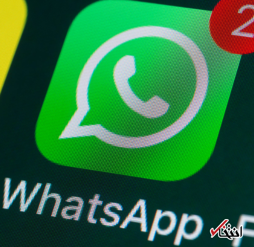 واتس اپ رکورد زد