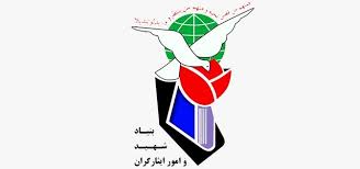 کشتهشدگانِ آبان و آذر شهید هستند