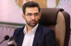 شمارش معکوس برای رونمایی از سورپرایز جهرمی!