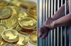 رفع ممنوعیت حبسِ بدهکاران مهریه روی هوا