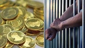 رفع ممنوعیت حبسِ بدهکاران مهریه روی هوا