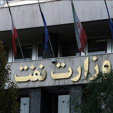 وزارتخانه ای که فقط ۲۰میلیون تومان بودجه دارد!