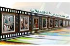 «یه حبه قند» و «همسر» در آخر هفته تلویزیون «یه حبه قند» و «همسر» در آخر هفته تلویزیون