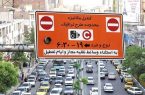 جزئیات لایحه عوارض ورودبه محدوده های ترافیکی