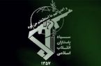 اسامی شهدای حمله تروریستی آمریکا اعلام شد