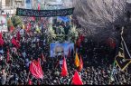 آمار اولیه جان باختگان تشییع سردار سلیمانی اعلام شد
