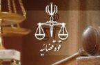 آغازمحاکمه نمایندگان متخلف در قوه قضاییه