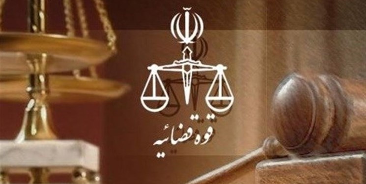 آغازمحاکمه نمایندگان متخلف در قوه قضاییه
