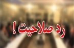 توضیح کدخدایی درباره تخلفات برخی نمایندگان ردصلاحیت شده