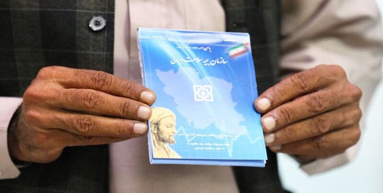 کلاهبرداری با نام “بیمه سلامت”