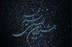 جشنواره سی‌وهشتم فیلم فجر «افتتاحیه» ندارد