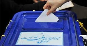 پارلمان درگیر حواشی ردصلاحیت‌ها