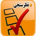 چند درصد تهرانی‌ها در انتخابات شرکت می‌کنند؟