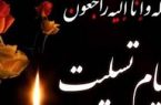 سرپرست پیشین تیم فوتبال ذوب آهن درگذشت سرپرست پیشین تیم فوتبال ذوب آهن درگذشت