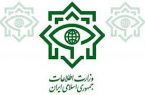 بیانیه وزارت اطلاعات در پیِ شهادت سردار سلیمانی