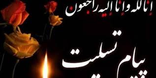 سرپرست پیشین تیم فوتبال ذوب آهن درگذشت