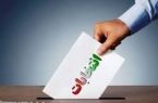 اعلام آمار واجدین شرایط شرکت در انتخابات