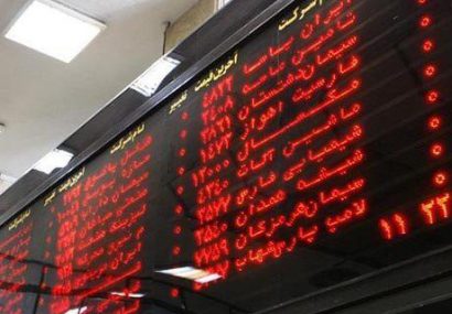 بی‌سابقه‌ترین ریزش تاریخ بورس در ایران