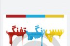 فیلمی با طعم سایکودرام