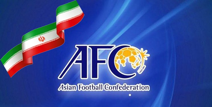 بیانیه رسمی AFC درباره تعویق بازی های نمایندگان ایران
