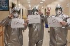 بهبودی ۴۰۰ بیمار مشکوک و مبتلا به کرونا در «گیلان»