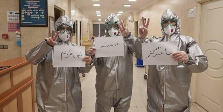 بهبودی ۴۰۰ بیمار مشکوک و مبتلا به کرونا در «گیلان»